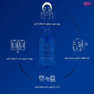 ژل شستشو صورت آدرا مدل Hydra حجم 500 میلی لیتر