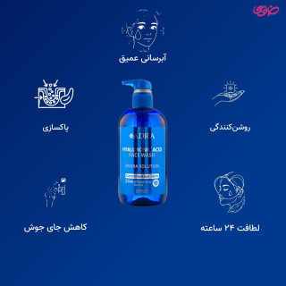 ژل شستشو صورت آدرا مدل Hydra حجم 500 میلی لیتر