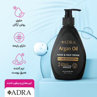 کرم مرطوب کننده آدرا مدل Argan حجم 300 میلی لیتر