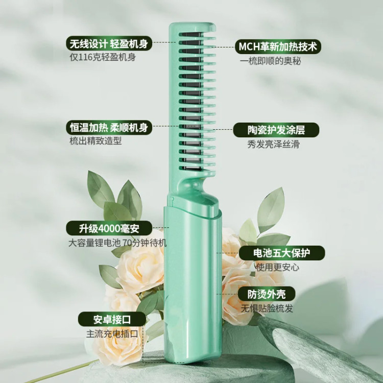 برس حرارتی شارژی
