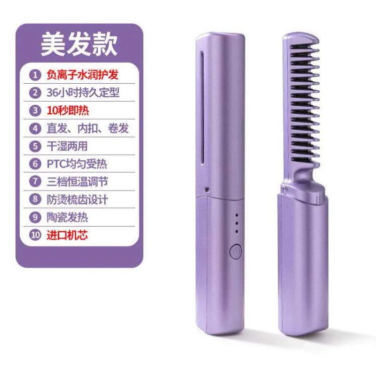 برس حرارتی شارژی