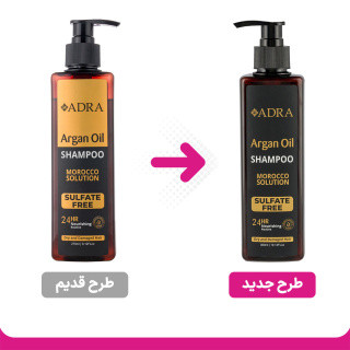 شامپو مو آدرا مدل Argan Oil حجم 270 میلی لیتر