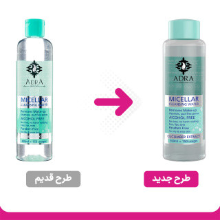 میسلار واتر آدرا مناسب پوست چرب حجم 300 میلی لیتر