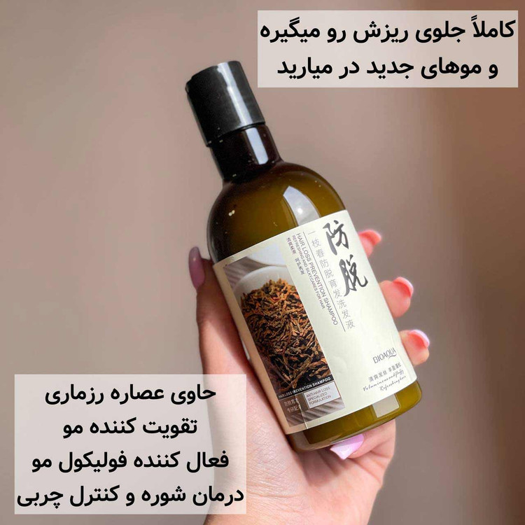 64 نفر در حال مشاهده این محصول هستند. شامپو رزماری اورجینال 250 میل (ضد ریزش و تقویت مو)