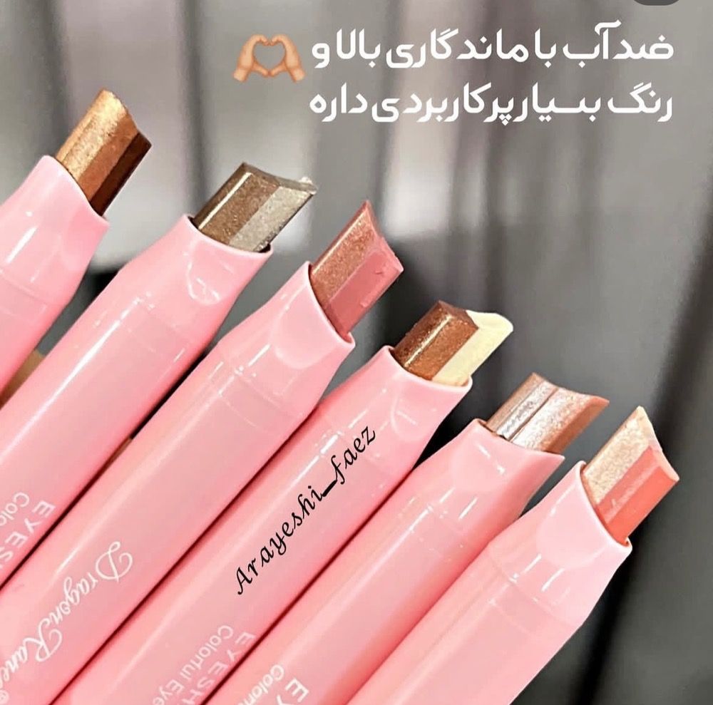 سایه